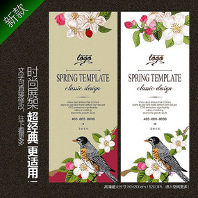 �������䴺��Xչ�ܱ�����