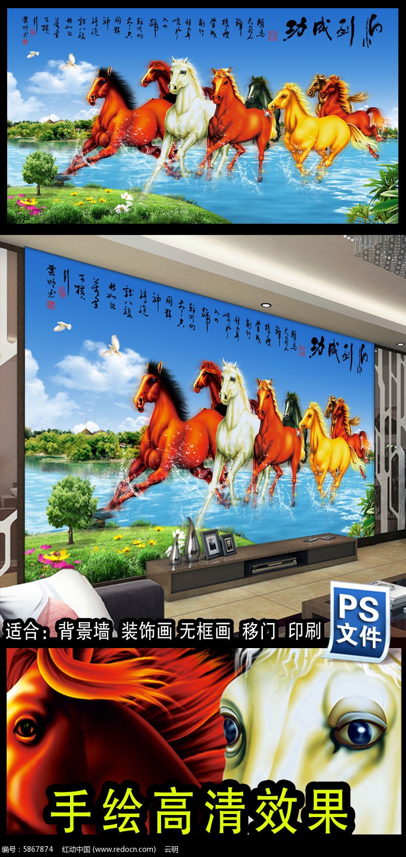 �ֻ������ɹ��ڻ�