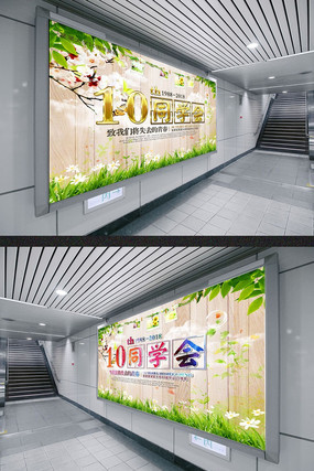 ����չ��