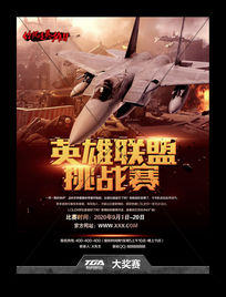 ս������Ϸ����