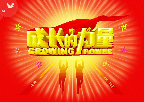 �ɳ������� PSD