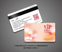 ⻨ܱVIP