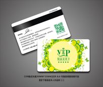 ʱɫVIPԱ
