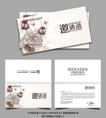 �����ֻ滨����ҵ���뺯�ز� CDR