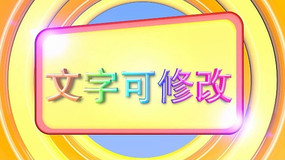 ��ͯ��ĿƬͷ