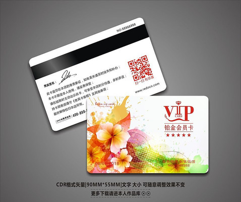 ����ʱ�о���VIP��Ա��