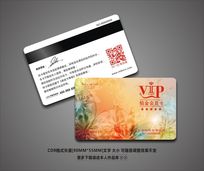 ߶˴̳VIPԱ