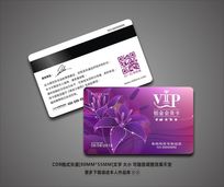 ߶ɫVIPԱ