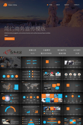 ��������Ĵ�ҵ�ƻ�����ҵ��������PPT