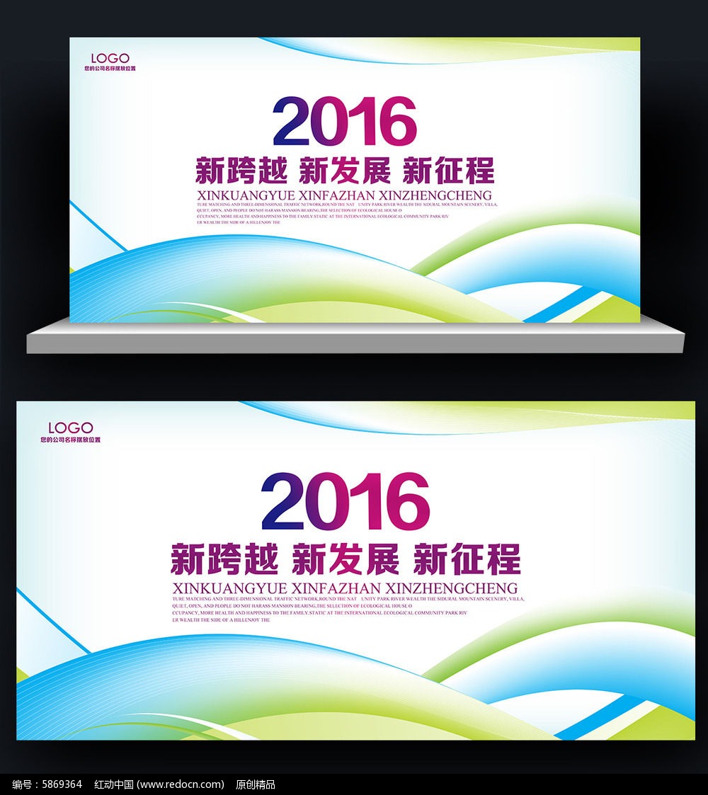 ��ɫ�������߱���չ�ᱳ����