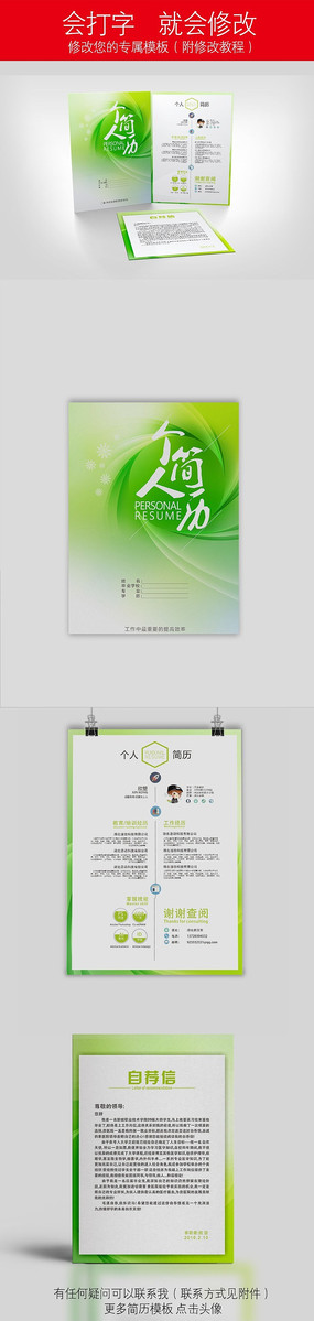 ��ɫ����ͨ����ҵ���˼���ģ��