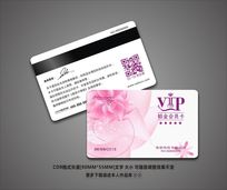 ܰʱVIP