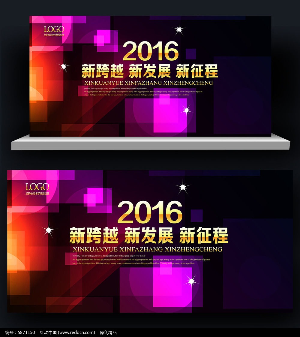 ��ɫ����Ժ����չ�屳����