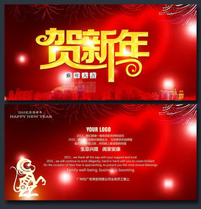 2016���괺������Ӣ�ĺؿ�ģ��