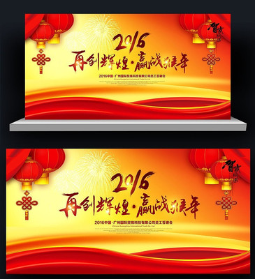 2016�����ز����ᱳ��������ҵ��ᱳ����