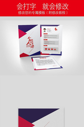 ���Դ�����ְ����ͼƬ CDR