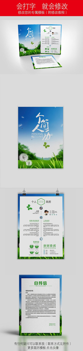 ��ɫ��Լ��ְ����ͼƬ