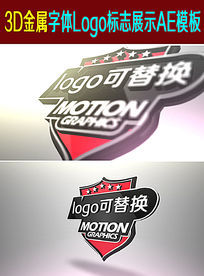 3DLogo־չʾAEģ