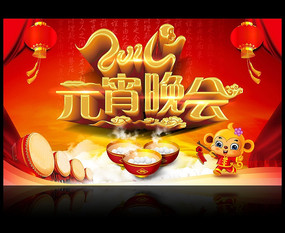 Ԫ�����ݳ�������̨����