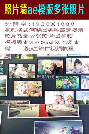 ʱ����Ƭǽ����AEģ��