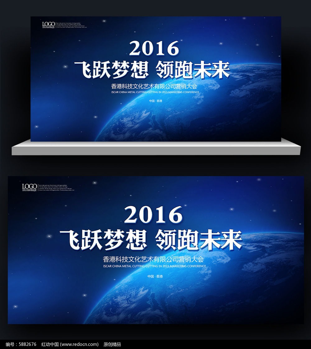 �����ǿ�����Ƽ����鱳��