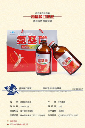 ���ձ���Ʒ����ģ�� PSD