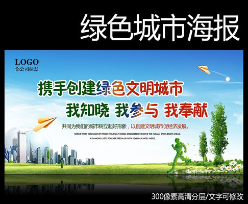 ��ɫ���к�г��չ�������б��� PSD