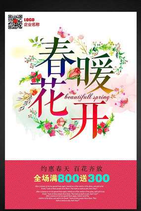 ���⻨�䴺ů�������������������