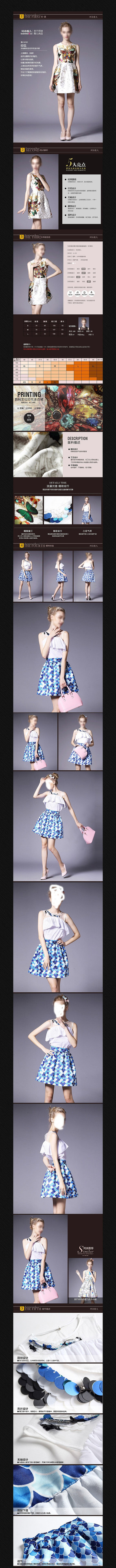 �Ա�������ƷŮװ����ҳģ�� PSD