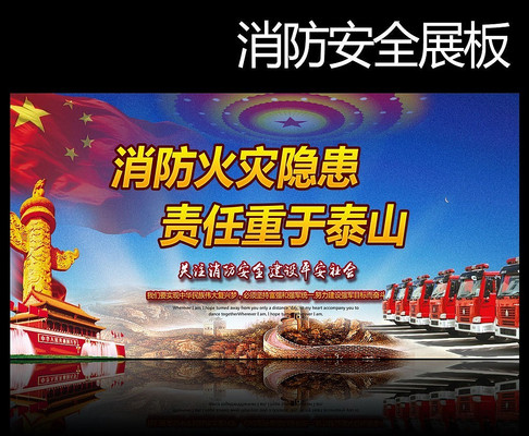 ������ȫչ�屳�� PSD