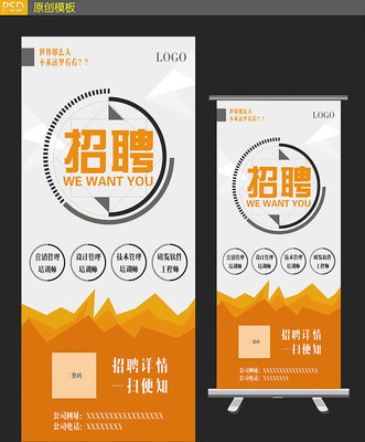 ��Ƹչ�����ģ�� PSD