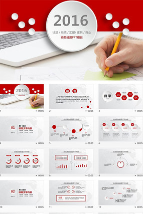 ��ѵ��������㱨ppt