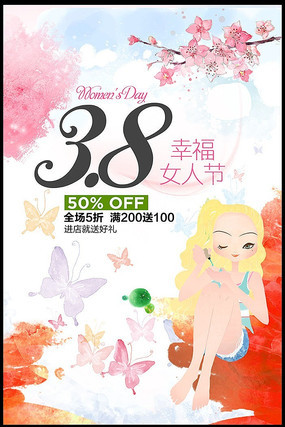 ����ˮ�ʸ�Ů�ں������