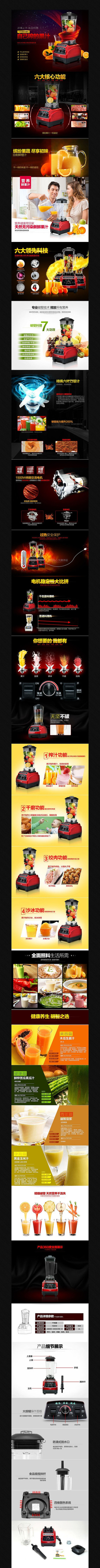 �Ա���������ҳ����ģ�� PSD