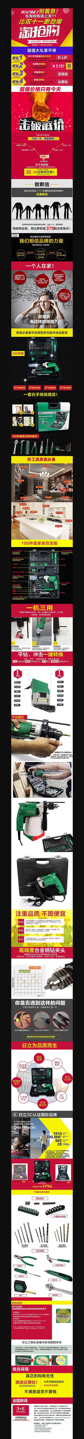 �Ա�����ϸ������ͼ PSD