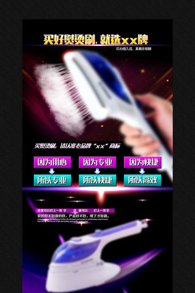 �Ա��ҵ�����ͼģ�� PSD