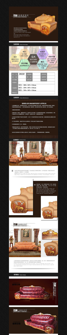 �Ա��Ҿ�����ҳ����ͼ PSD