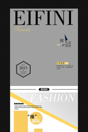 �Ա�Ůװ����ҳϸ�� PSD