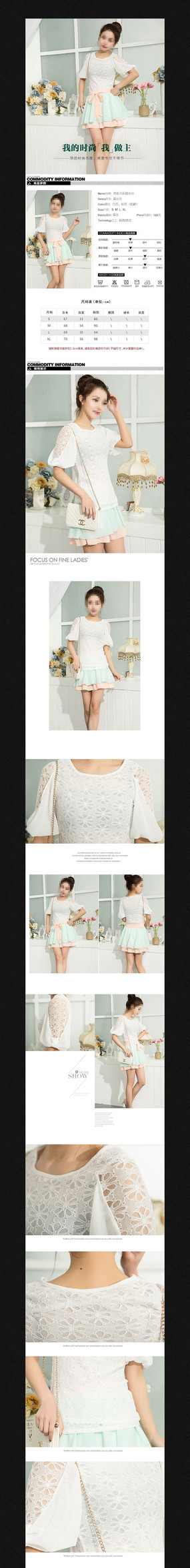 �Ա�Ůװ��Ʒ��������ҳ PSD