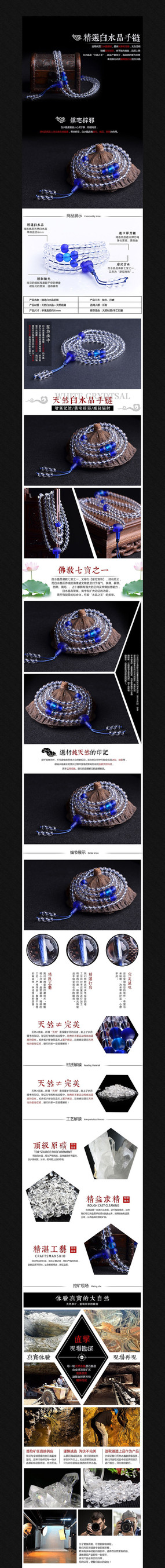 �Ա���������ҳģ�� PSD