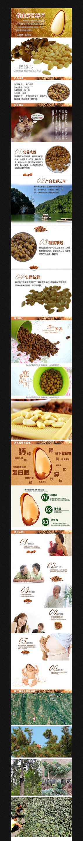 �Ա��ز�����ҳ����ͼ PSD