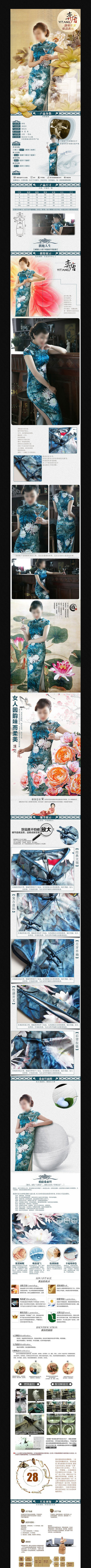 �Ա���è����Ůװ���� PSD