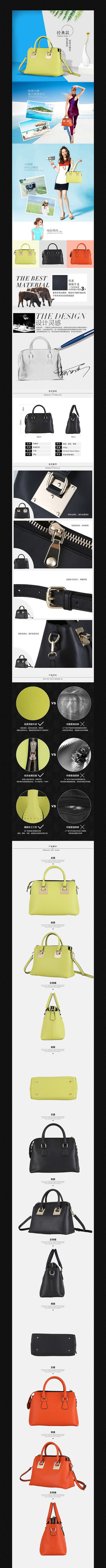 �Ա��������ҳ����ͼ PSD