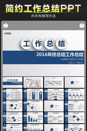 ��Լ�����ܽ�ppt