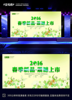 ��Ʒ���л��鱳��