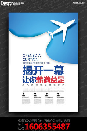 ��Լ������Ƹ������� PSD