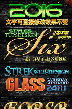 3D��Ч������ʽ������Ч���� PSD