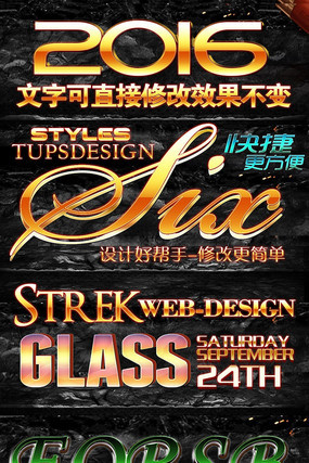 PSD��ʽ3D��Ч������ʽ������Ч���� PSD