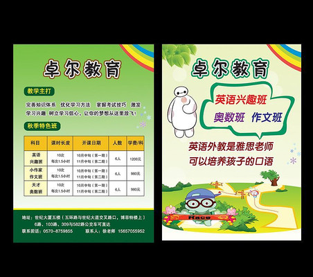 ���������� TIF