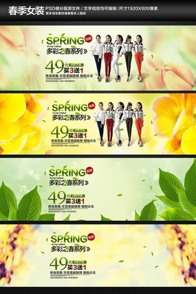 �Ա���ů����ŮװŮ��ȫ������ PSD